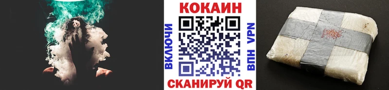 COCAIN 99%  где найти наркотики  Калязин 