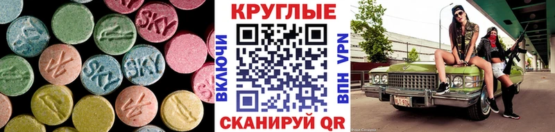 ЭКСТАЗИ 300 mg Калязин