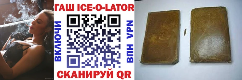 Гашиш гашик  сайты даркнета Telegram  Калязин 