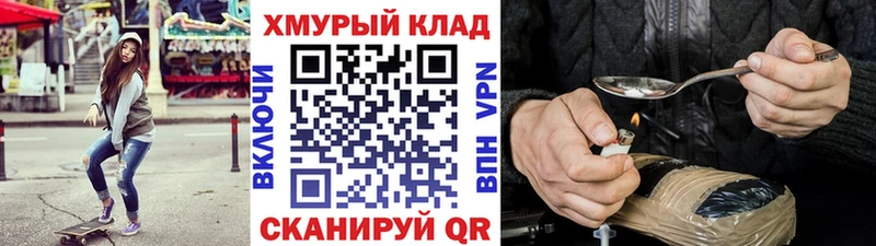 Героин Афган Калязин