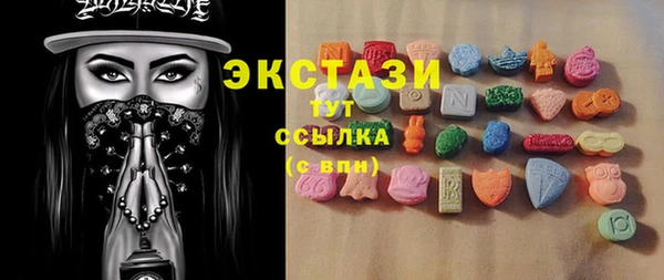 МДМА Алзамай