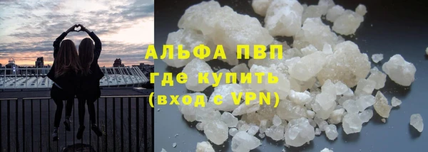тгк Алексеевка