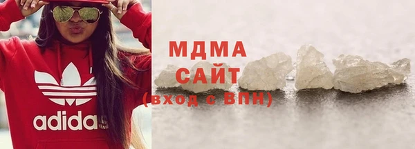 МДМА Алзамай