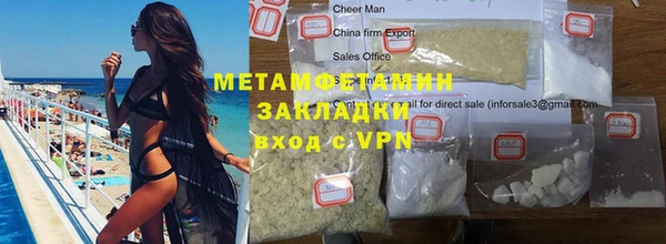 ALPHA PVP Алексин