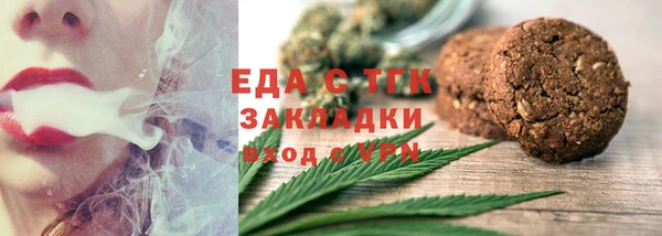 ALPHA PVP Алексин