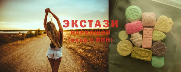 тгк Алексеевка