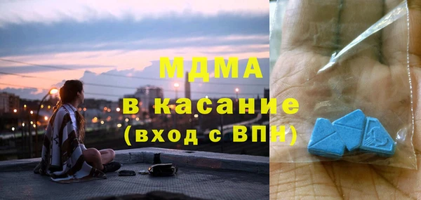 ALPHA PVP Алексин