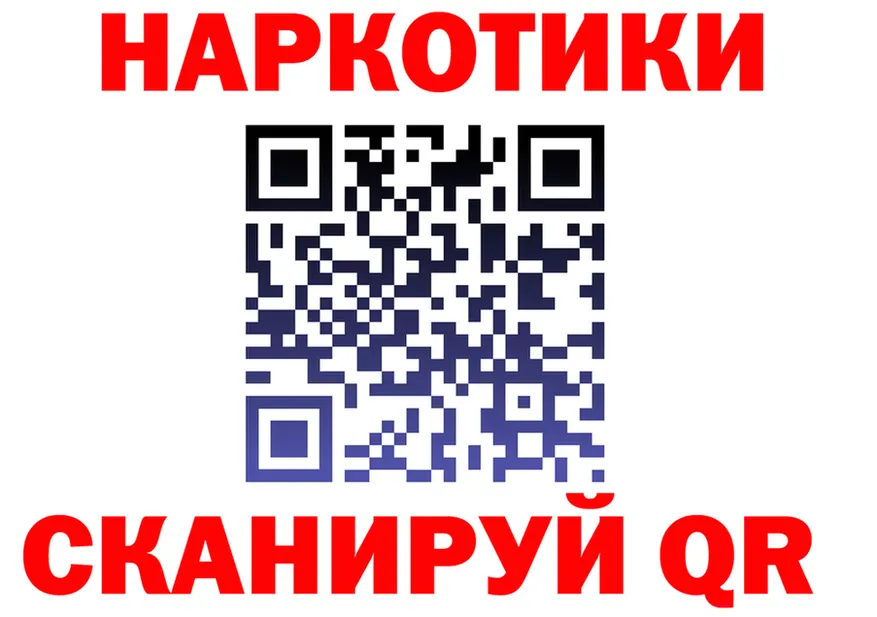АМФ 97% ссылки маркетплейс МЕГА Калязин