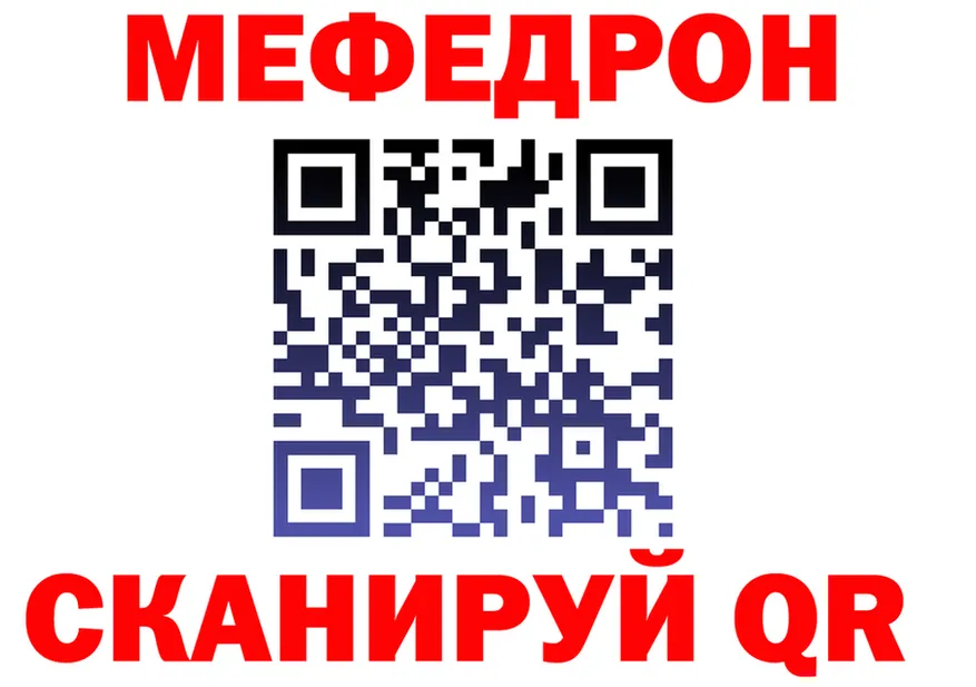 Меф мука ССЫЛКА сайты даркнета гидра Калязин