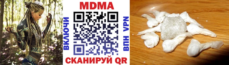 как найти   Калязин  МДМА VHQ 