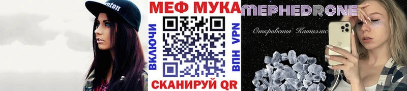 Мефедрон мука  Калязин 