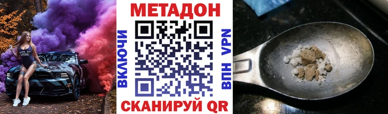 blacksprut зеркало  Калязин  МЕТАДОН кристалл 
