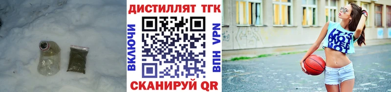 ТГК THC oil  omg сайт  Калязин  как найти  